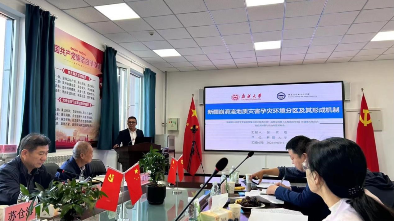 做爱三级片